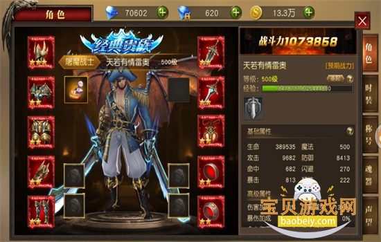 ʹԪιٷ°2025v2.1656.919475 ׿ͼ10.