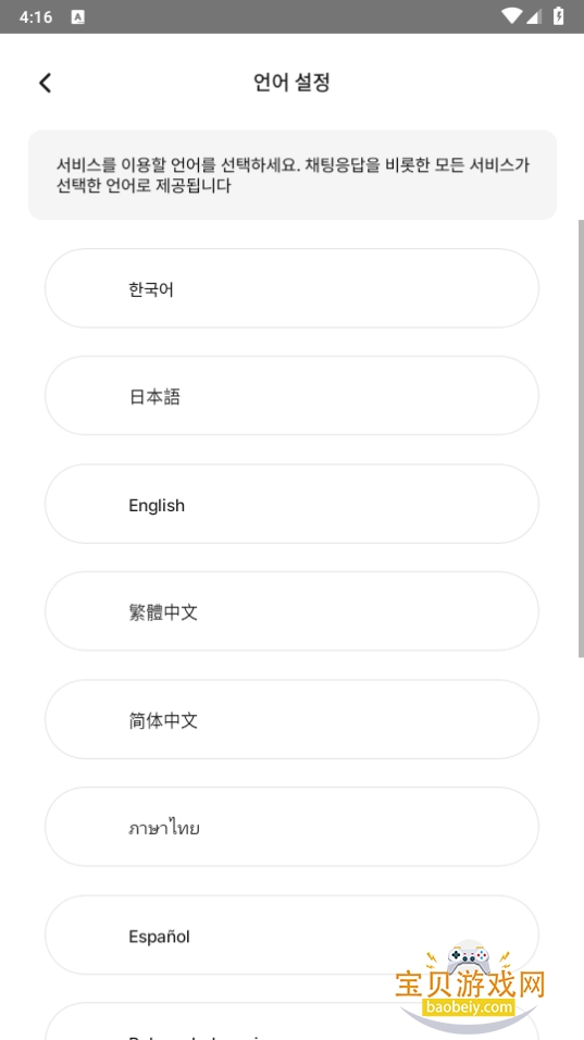 appعڰ(LoveyDovey)1.3.4 ׿ͼ1.