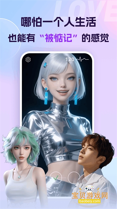 Aiapp׿ֻv1.0.0 ׿ͼ2.