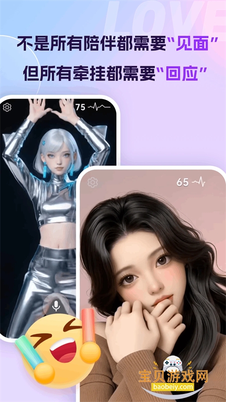 Aiapp׿ֻv1.0.0 ׿ͼ6.