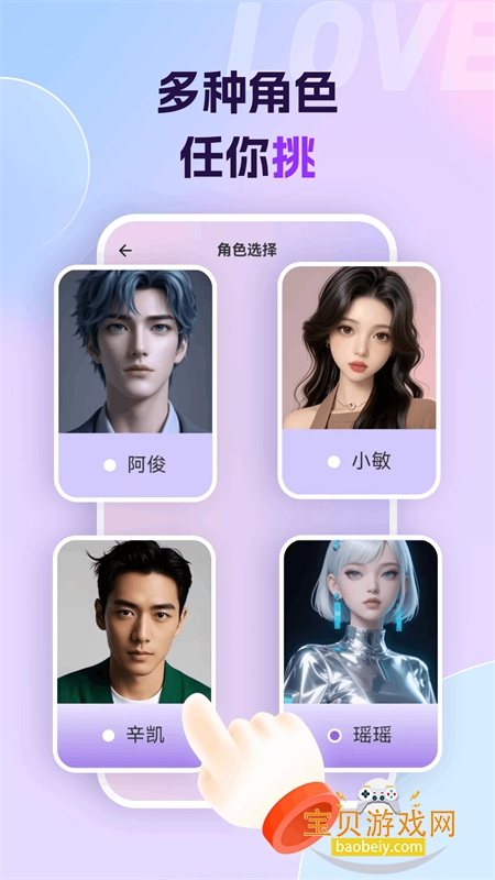 Aiapp׿ֻv1.0.0 ׿ͼ3.