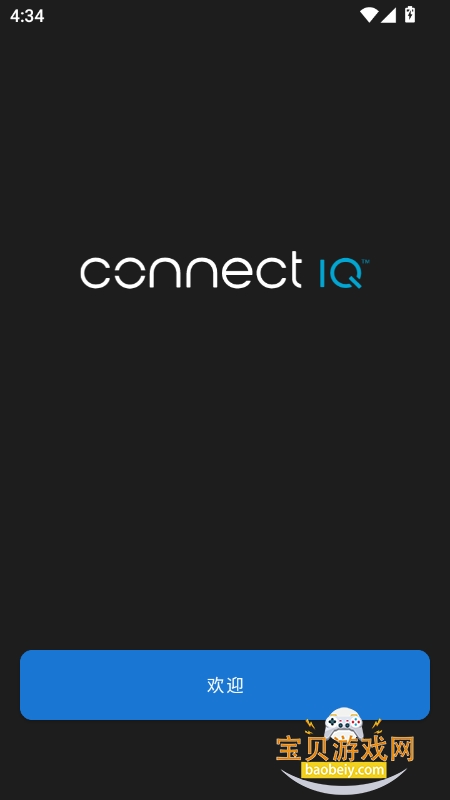 Connect IQ2025°v2.37.1 ׿ͼ5.