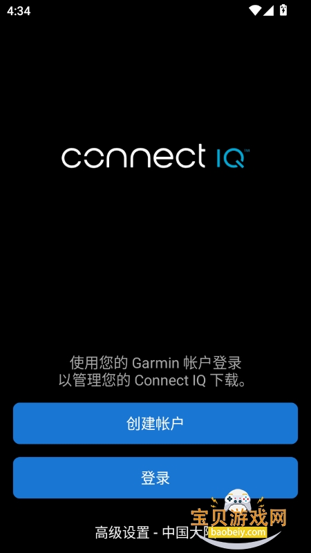 Connect IQ2025°v2.37.1 ׿ͼ1.