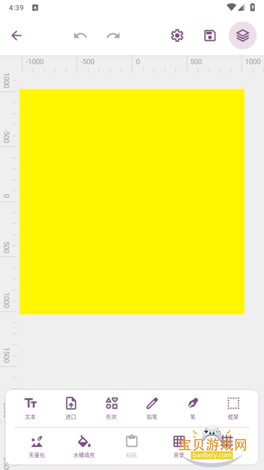 ʸͼGrafikaİ4.0.1 Ѱͼ0.