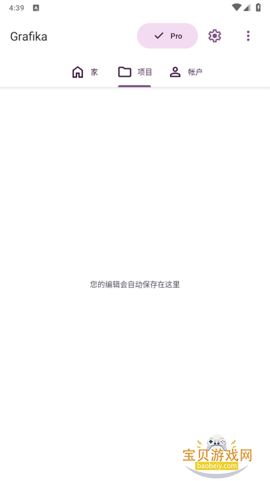 ʸͼGrafikaİ4.0.1 Ѱͼ3.