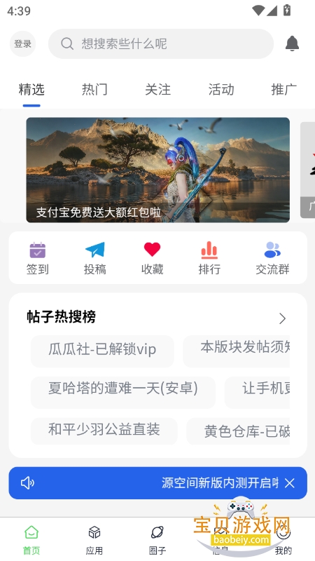 Դռذװ2025°v1.1.3 ٷͼ7.