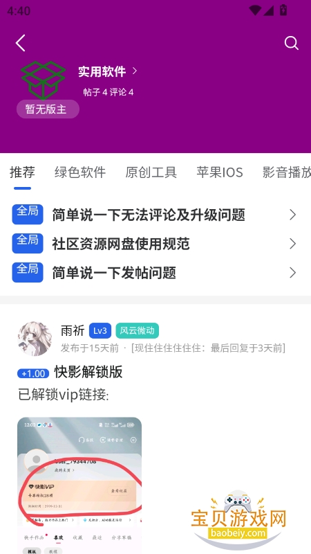 Դռذװ2025°v1.1.3 ٷͼ1.