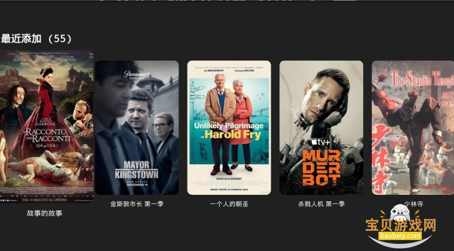 ELFilm׿apkװ0.7.7 ֻͼ3.