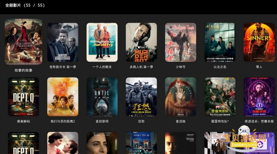 ELFilm׿apkװ0.7.7 ֻͼ2.