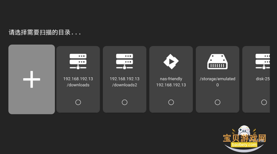ELFilm׿apkװ0.7.7 ֻͼ1.
