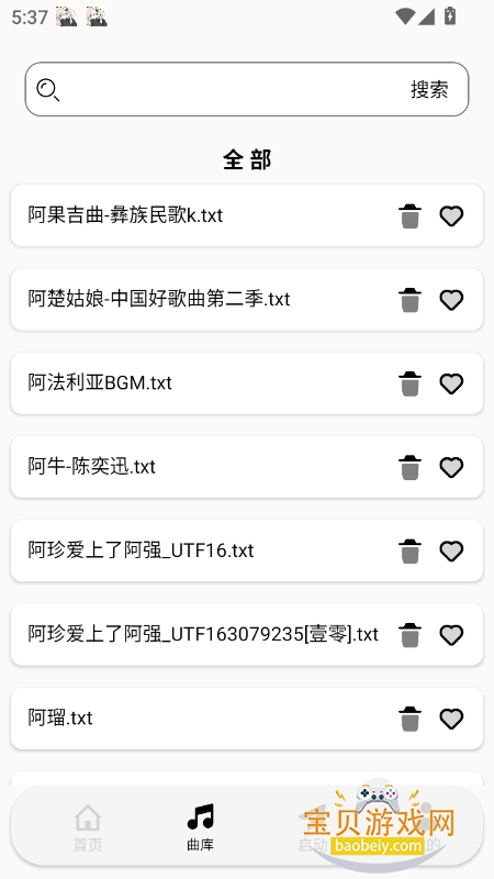 ӫ絯app°v4.3.0׿ͼ4.