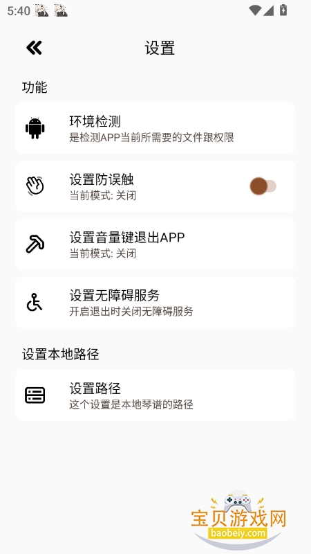 ӫ絯app°v4.3.0׿ͼ0.