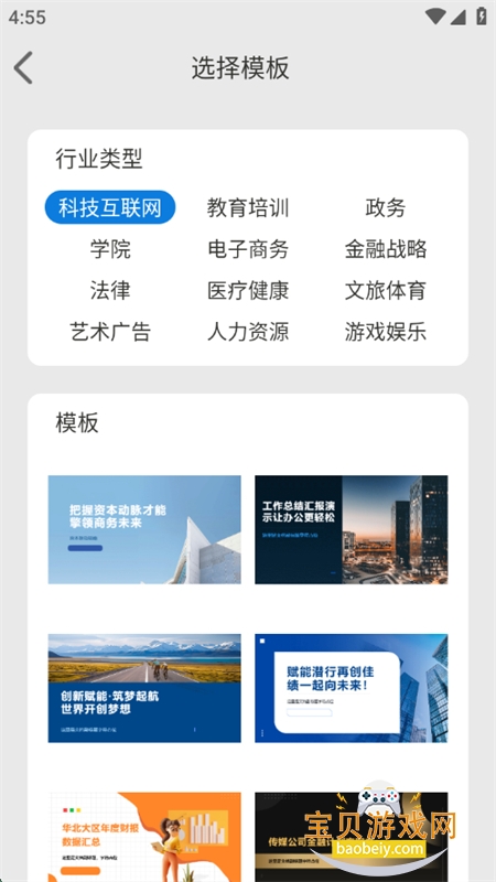 chataiappٷֻv1.0.1 ׿ͼ2.