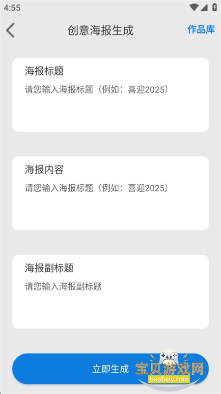 chataiappٷֻv1.0.1 ׿ͼ1.