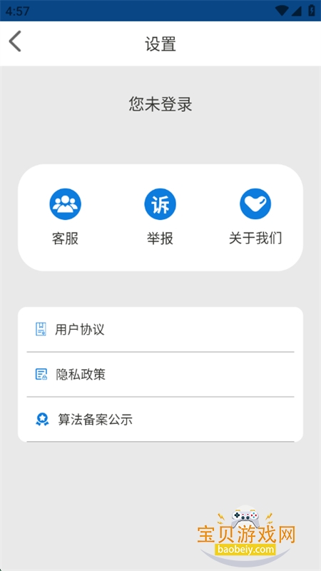 chataiappٷֻv1.0.1 ׿ͼ9.