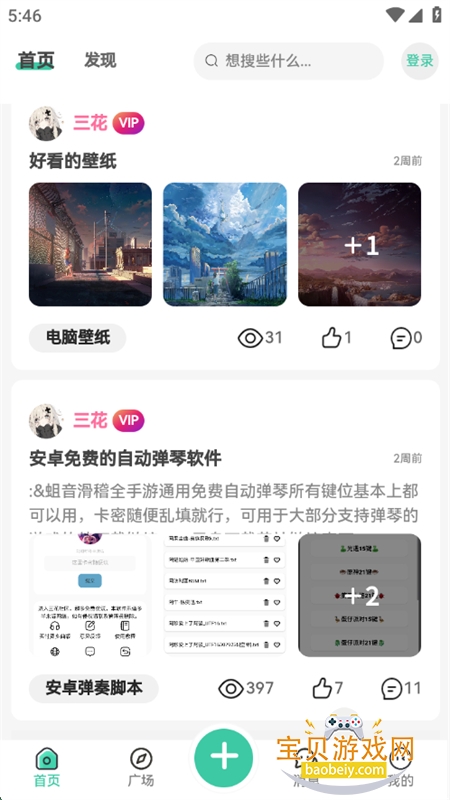 appٷֻv1.0.0 ׿ͼ2.