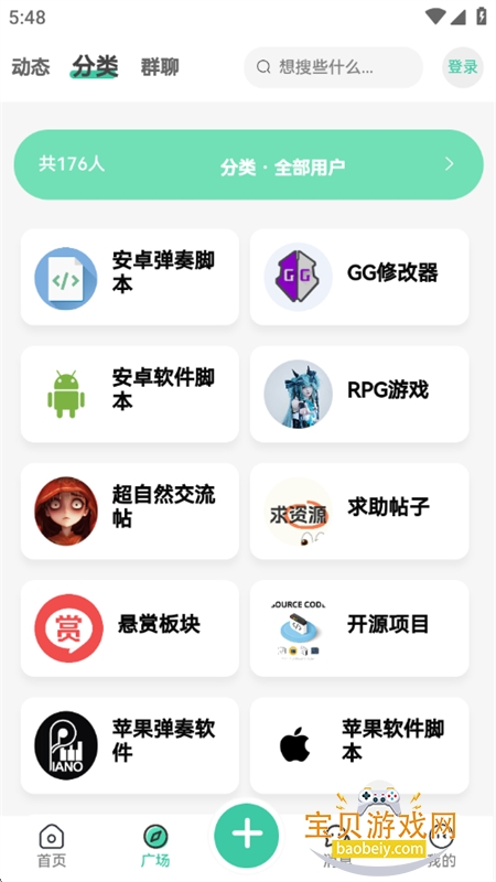 appٷֻv1.0.0 ׿ͼ4.