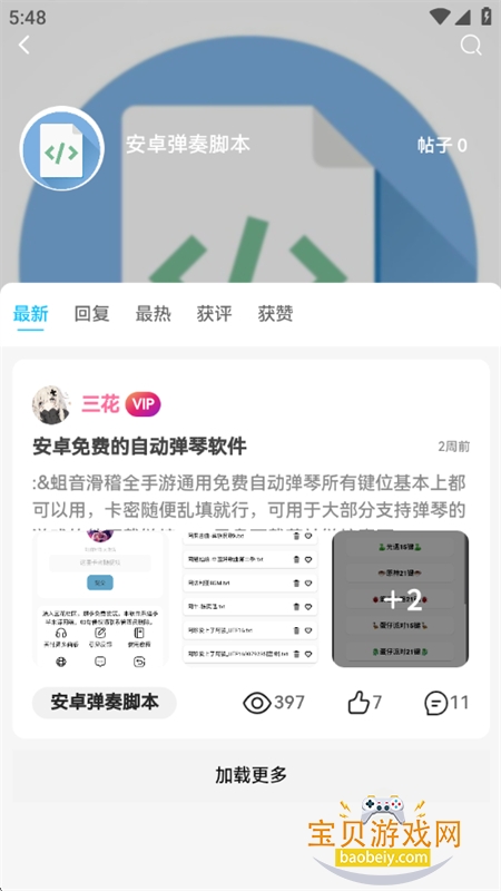 appٷֻv1.0.0 ׿ͼ6.