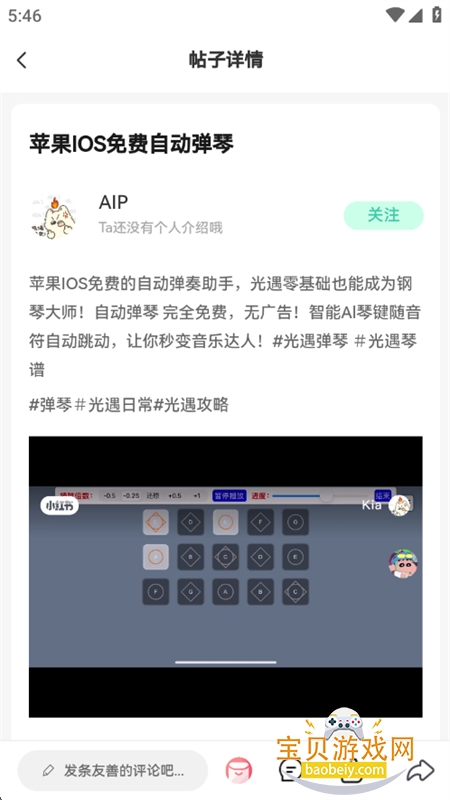 appٷֻv1.0.0 ׿ͼ0.