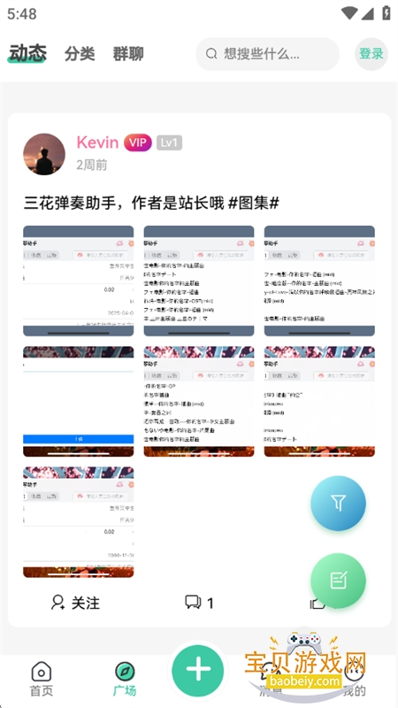 appٷֻv1.0.0 ׿ͼ1.