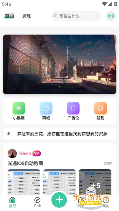 appٷֻv1.0.0 ׿ͼ3.