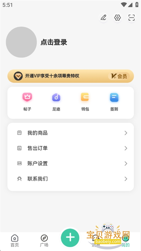 appٷֻv1.0.0 ׿ͼ7.