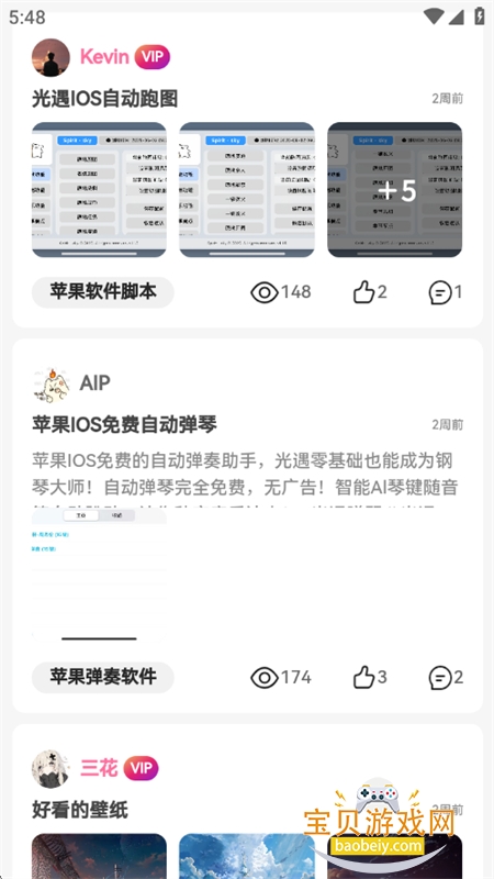 appٷֻv1.0.0 ׿ͼ5.