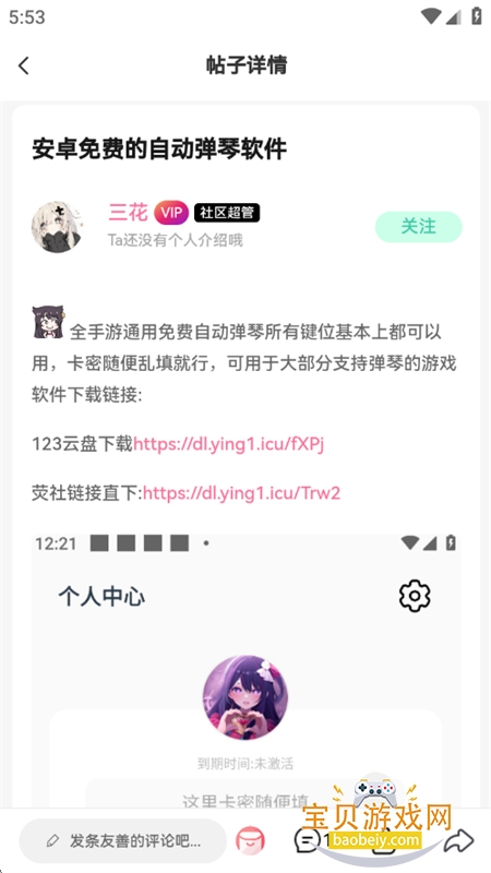 appٷֻv1.0.0 ׿ͼ9.