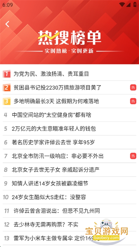 ΢AIapp°汾2025v1.0.4 ׿ͼ4.