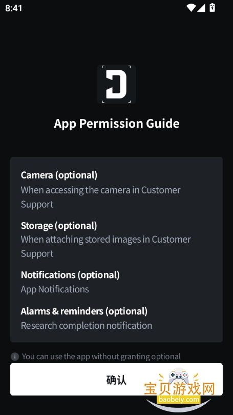 һappٷ(TFD Companion)v1.0.2 ׿ͼ0.