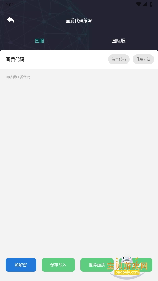 黭ʴʦֻ°v2.0.3 ׿ͼ0.
