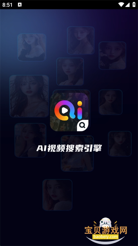AIƵapp°汾2025v2.1.1 ׿ͼ0.
