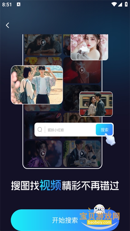 AIƵapp°汾2025v2.1.1 ׿ͼ3.