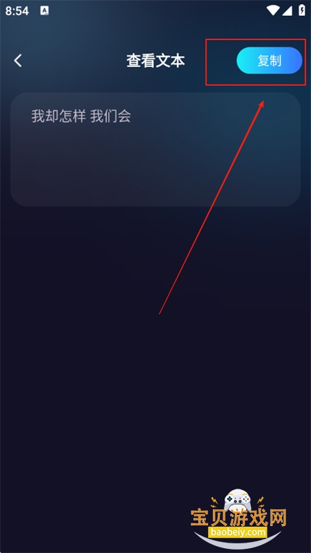 AIƵapp°汾2025v2.1.1 ׿ͼ5.