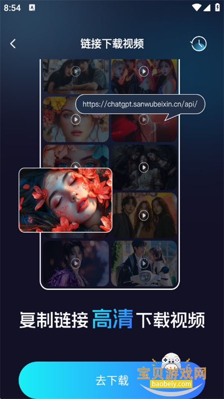 AIƵapp°汾2025v2.1.1 ׿ͼ6.