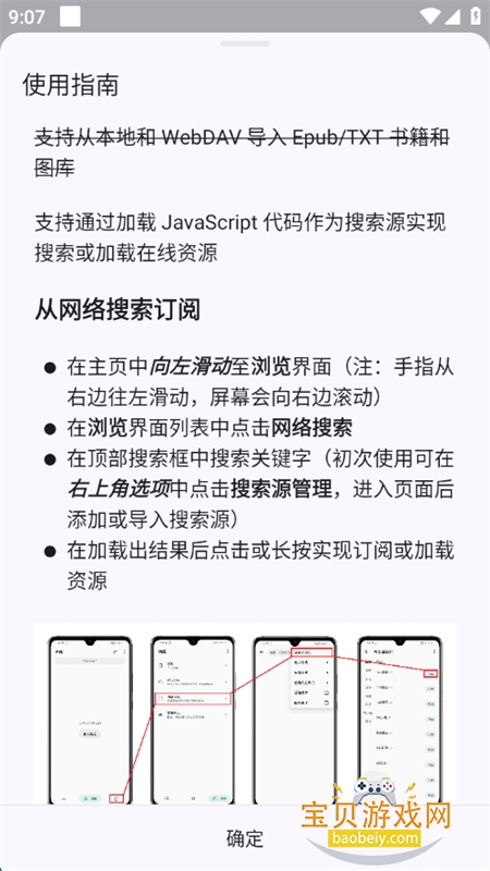 MyACGԴ׿ֻv1.5.1.2_beta ׿ͼ0.