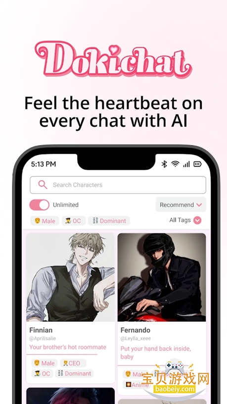 dokichat ai2025°v1.2.0 ֻͼ2.
