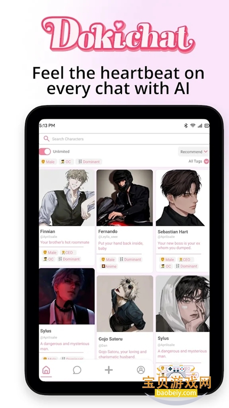 dokichat ai2025°v1.2.0 ֻͼ3.