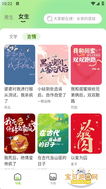 ѿС˵appٷֻv1.0.2 ׿ͼ7.