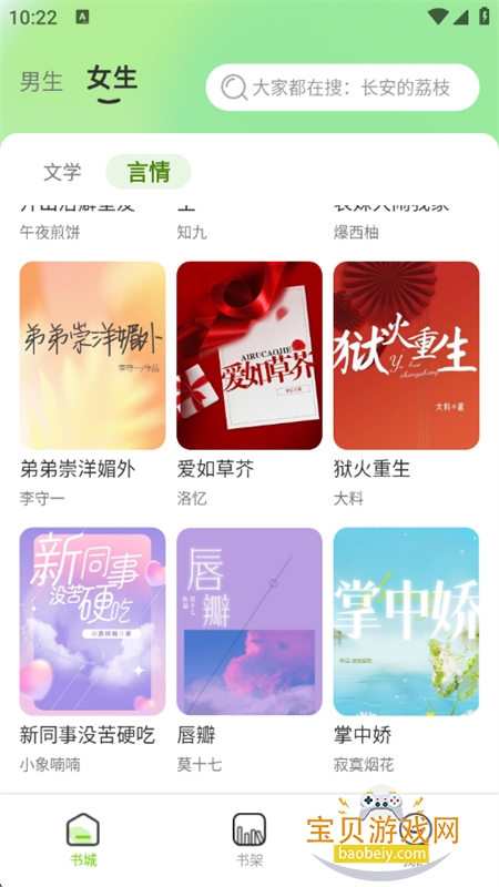 ѿС˵appٷֻv1.0.2 ׿ͼ5.