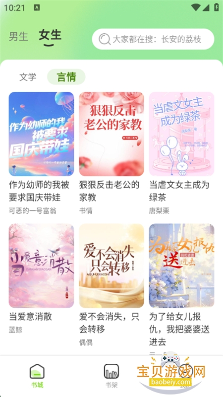 ѿС˵appٷֻv1.0.2 ׿ͼ3.