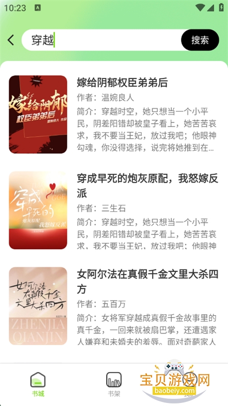 ѿС˵appٷֻv1.0.2 ׿ͼ8.