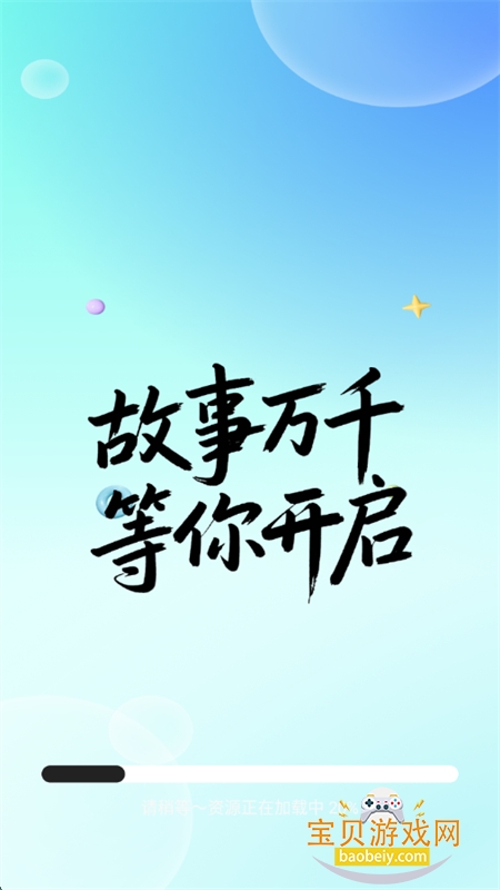app׿ٷv1.0.2 ׿ͼ0.
