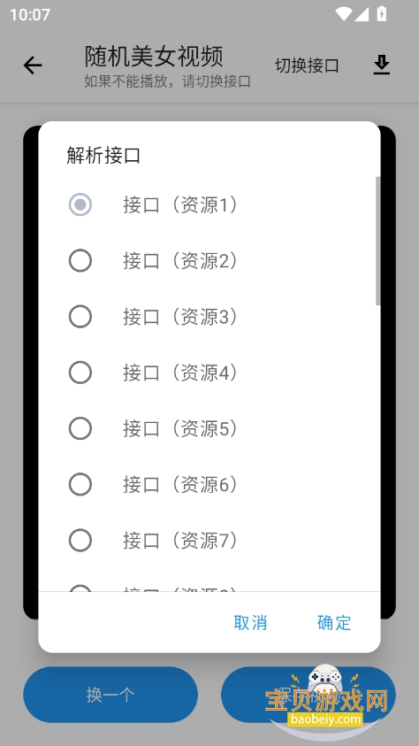°汾2025v1.0 Ѱͼ0.