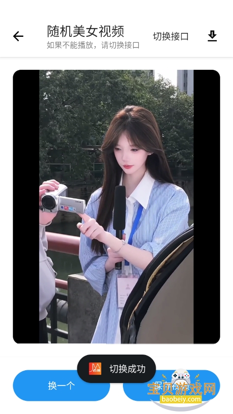 °汾2025v1.0 Ѱͼ6.