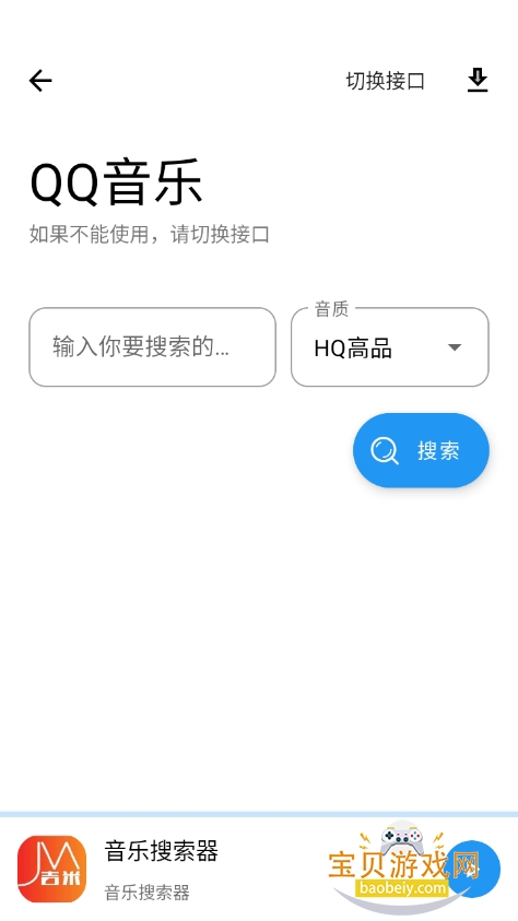 °汾2025v1.0 Ѱͼ1.