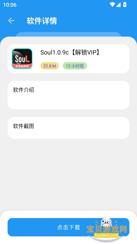 °汾2025v1.0 Ѱͼ2.