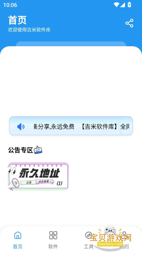 °汾2025v1.0 Ѱͼ4.