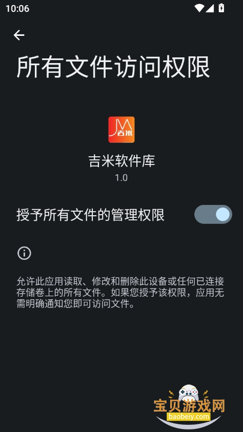 °汾2025v1.0 Ѱͼ7.