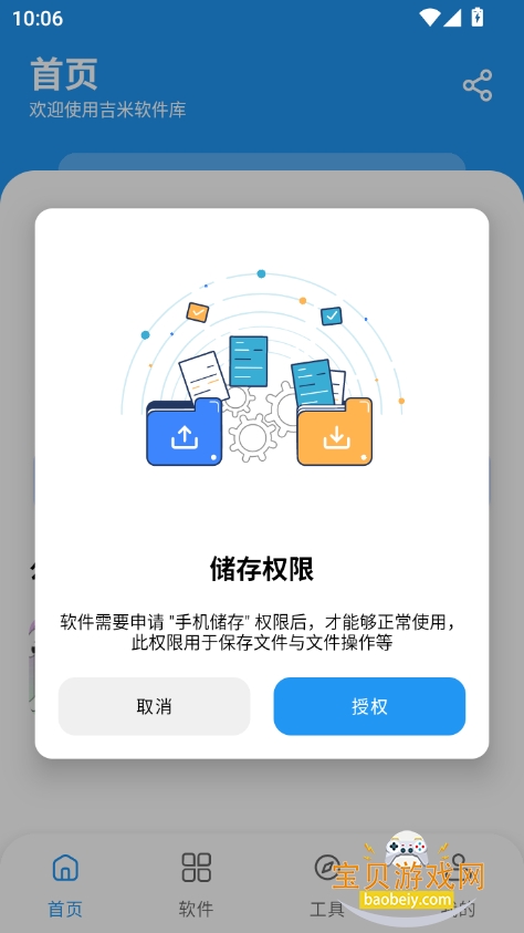 °汾2025v1.0 Ѱͼ9.
